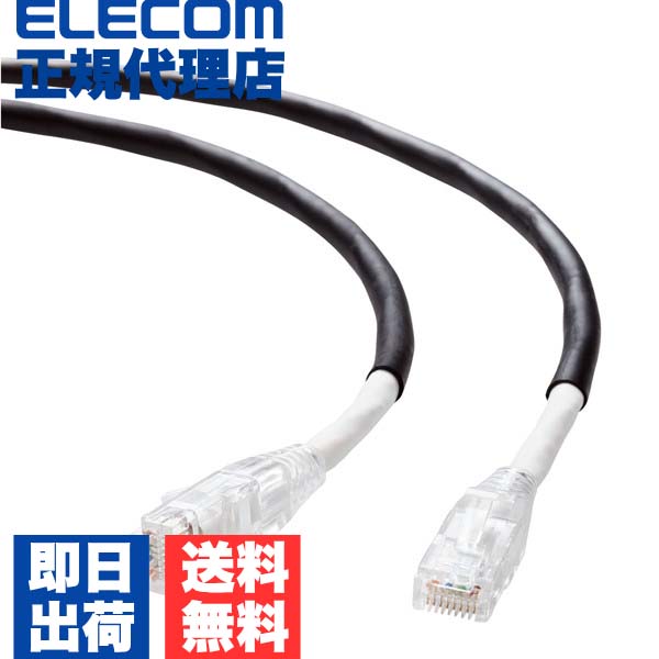 【正規代理店】 エレコム LD-GPAOS/BK80 Cat6A対応 LANケーブル 屋外対応 80m ランケーブルLAN ケーブル 80.0m ブラック ELECOM 配線 対応 ネットワークケーブル イーサネットケーブル ストレート 屋外用 高速 耐候性 ランケーブル 送料無料