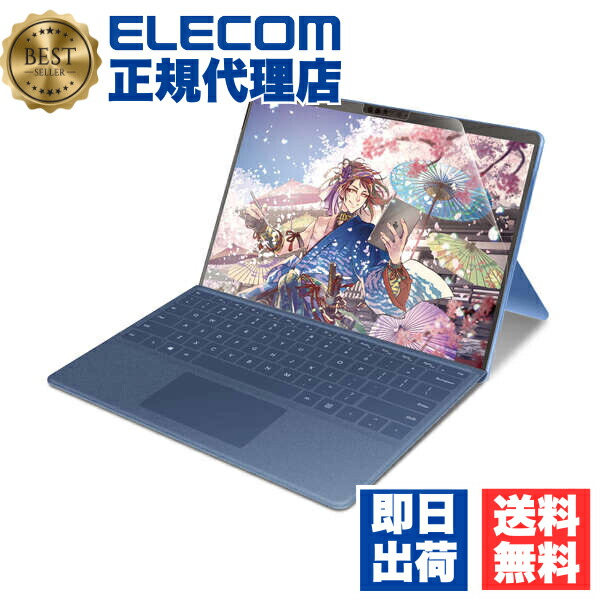 【5個セット】 エレコム TB-MSP9FLAPL Surface Pro9 Pro10 用 フィルム 紙心地 防指紋 反射防止 上質紙タイプ サーフェイス 液晶 保護フィルム ELECOM クリーニングクロス エアーレス モバイル マット ホコリ取りシール 上質紙 指紋 アンチグレア 自己吸着 送料無料 12,610円