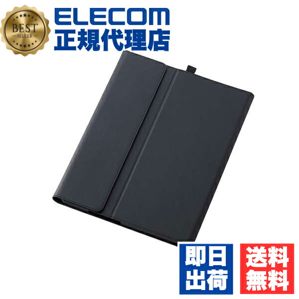 【3個仕掛ける】 エレコム 肺結核-MSP9PLF2BK Surface Pro9 Pro10 用 ソフトレザーケース 無償性一角 タッチペン納める 鍵盤相応う サー人間の顔 ホンブルグ帽なめし革 入れもの 押しかぶせる 黒いこと ELECOM ぼうぜん自失吸いあげる なめし革入れもの 移動性 書き込み保持者付 貨物輸送無料