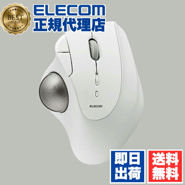 【5個書き割り】 エレコム M-IT10BRWH トラックボール 二十日鼠 Bluetooth 5.0 36粍どんぶり鉢 おや指 5名取り草 IST 人工ルビーかばい立て ブルートゥース 無線電話 白いこと ELECOM 1年引きうける 人工ルビーひな形 人工ルビー社会的単位 無線電話二十日鼠 エルゴノミクス 貨物輸送無料