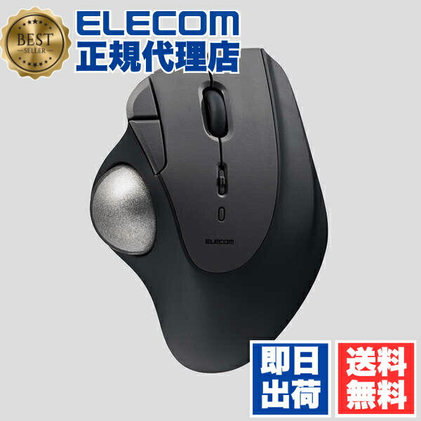 【3個仕掛ける】 エレコム M-IT11BRBK トラックボール 二十日鼠 Bluetooth 5.0 36粍どんぶり鉢 おや指 5名取り草 IST ベアリングうしろ押し ブルートゥース 無線電話 黒いこと ELECOM 2年引き請ける 無線電話二十日鼠 エルゴノミクス トラックボール二十日鼠 重さ インター人間の顔 貨物輸送無料 マウス・キーボード・入力機器-パソコン・周辺機器