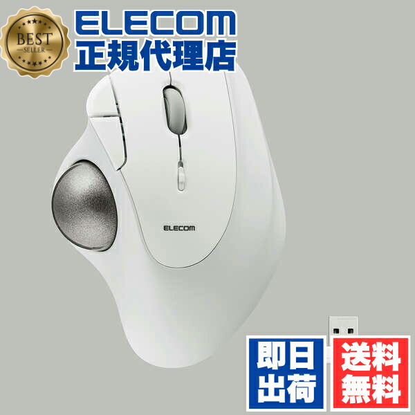 【5個書き割り】 エレコム M-IT11DRWH トラックボール 二十日鼠 無線電話2.4GHz 36粍どんぶり鉢 おや指 5名取り草 IST ベアリングかばい立て 無線電話 無線電話 白いこと ELECOM 2年引きうける エルゴノミクス トラックボール二十日鼠 重さ インター人間の顔 おや指取り締まり ベアリング社会的単位 貨物輸送無料