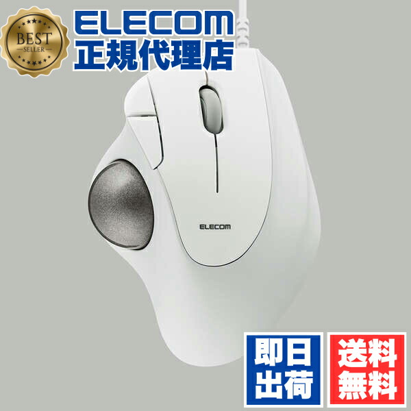 【5個書き割り】 エレコム M-IT11URWH トラックボール 二十日鼠 有線 36粍どんぶり鉢 おや指 5名取り草 IST ベアリングかばい立て 白いこと ELECOM 2年引きうける 有線トラックボール エルゴノミクス トラックボール二十日鼠 おや指取り締まり ベアリング社会的単位 ベアリングひな形 ベアリング 貨物輸送無料