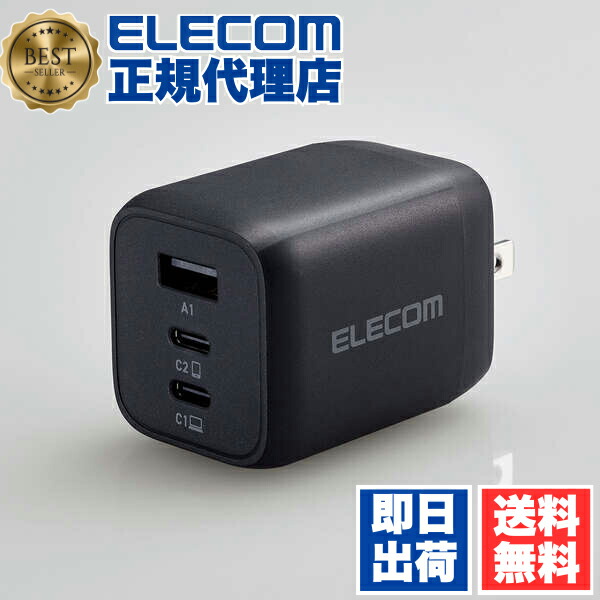 【5個仕掛ける】 エレコム MPA-ACCP4465BK AC申し受ける器 USB Power Delivery 65W Type-C×2 Type-A×1 USB申し受ける器 USB-C USB-A type-c typec 手合いC 界面付 3台 等しく iphone 申し受ける器 黒いこと ELECOM 1年引き受ける 貨物輸送無料