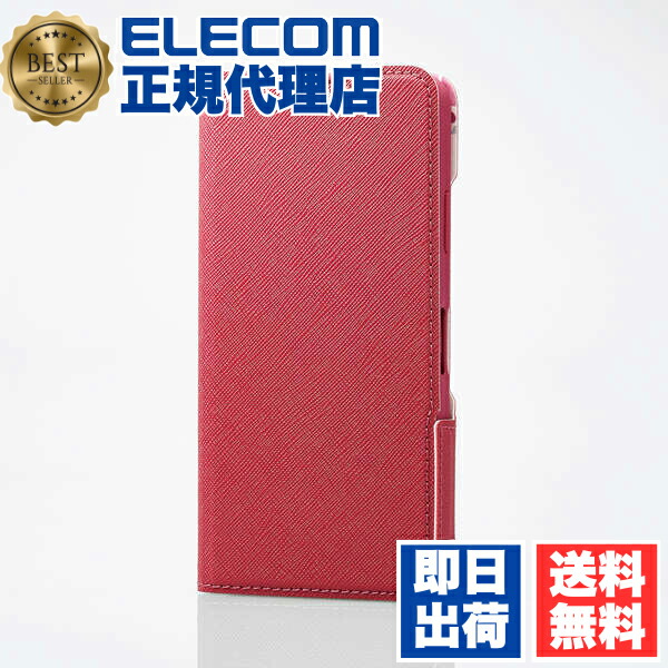 【5個書き割り】 エレコム PM-S233PLFUJPND AQUOS wish3 SH-53D 用 ソフトレザーケース 薄型 羅針盤付 フラワーズ AQUOSwish 3 アク雄 ホンブルグ帽なめし革 容れもの 取りまかなう 万覚え帳型 UltraSlim Flowers 超軽さ 磁石 デイープピンク 貨物輸送無料