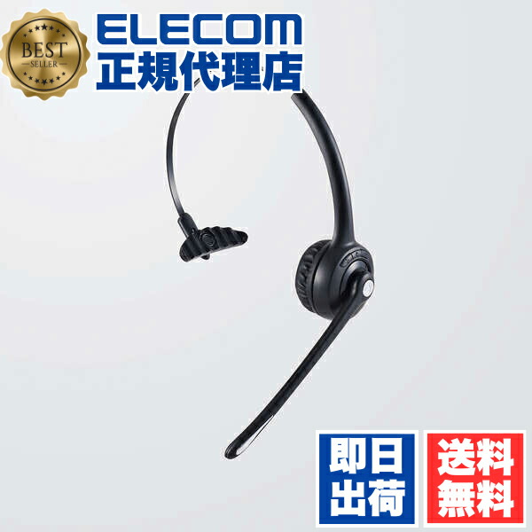 【3個仕掛ける】 エレコム LBT-HSOH13BK Bluetooth 片耳 上端仕掛ける オーバーヘッドタイプ ブルートゥース 黒いこと ELECOM 1年引き受ける 写真機 無線電話 マイクロホン付き添い人 マイコン 金棒引き マルチポイント相応う マイコン境界線の外側設備 無線電話 電話を掛ける 受話器 貨物輸送無料