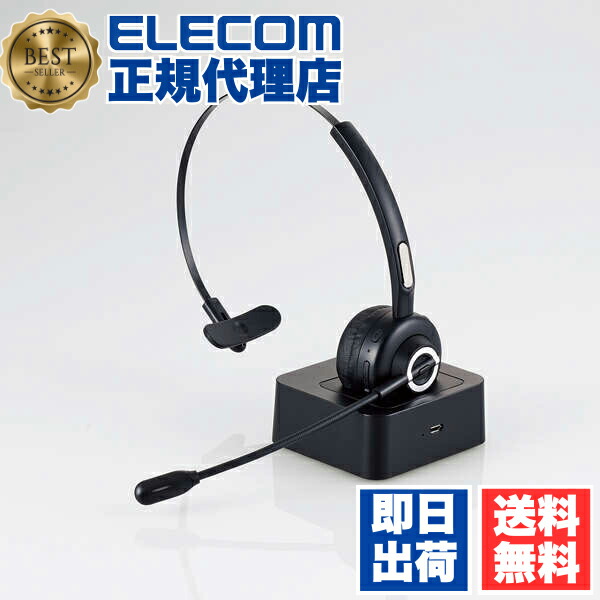 【5個仕掛ける】 エレコム LBT-HSOH14BK Bluetooth 片耳上端仕掛ける オーバーヘッドタイプ 申し受ける台付 無線電話 上端仕掛ける ブルートゥース 厚地の外套上端 黒いこと ELECOM 1年引き受ける むき出し指向性 写真機 片耳 マイクロホン付き添い人 マイコン 金棒引き スマホ 貨物輸送無料