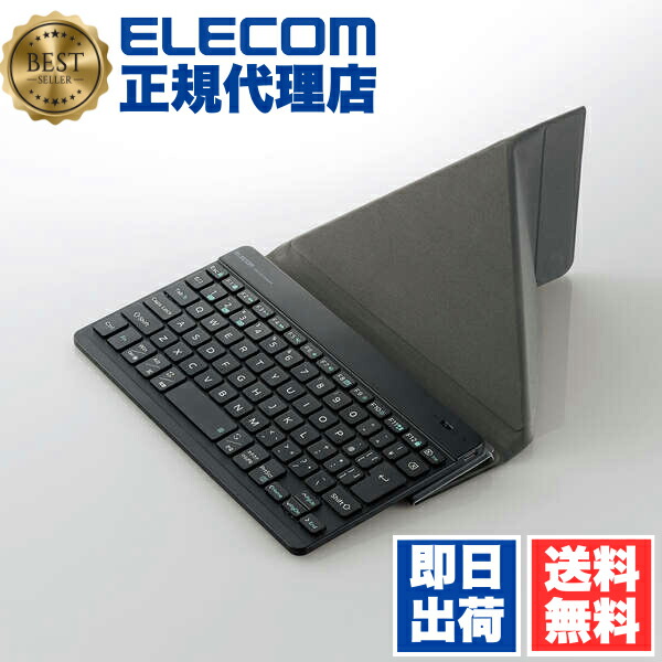 【2個セット】 エレコム TK-TM15BPBK ワイヤレス キーボード Bluetooth 無線 パンタグラフ テンキーレス コンパクト 薄型 充電式 スタンド付 マルチペアリング(3台) 日本語配列 Slint ブラック 1年保証 送料無料
