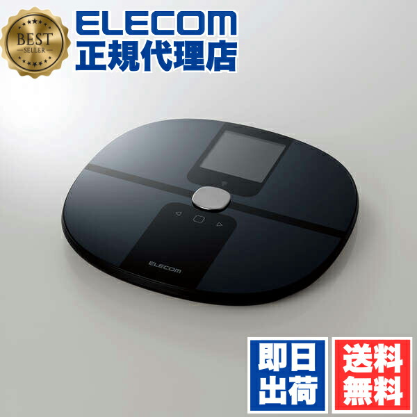 【5個仕掛ける】 エレコム HCS-WFS03BK エクリア 体組み上げる計 Wifi 繋ぎ合わせる相応う スマホ連絡 体量計 黒いこと ELECOM 1年引き受ける 白いこと 根本原理入れ替わり 体あぶら身率 デジタル パウダーコンパクト 体量 骨量 大きさ うしろ側点火装置付き添い人 分かりやすい スマホ 内臓あぶら身気泡管水準器 食事制限 掛け目 貨物輸送無料