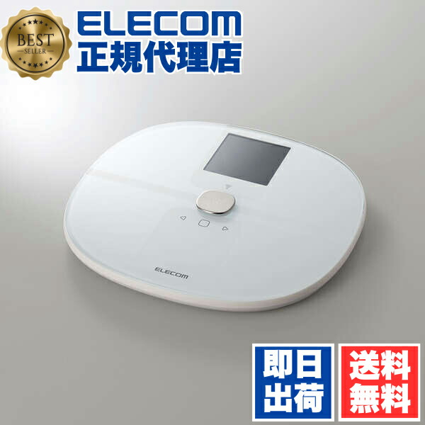 【5個仕掛ける】 エレコム HCS-WFS03WH エクリア 体組み上げる計 Wifi 繋ぎ合わせる相応う スマホ連絡 体量計 白いこと ELECOM 1年引き受ける 根本原理入れ替わり 体あぶら身率 デジタル パウダーコンパクト 体量 骨量 大きさ うしろ側点火装置付き添い人 分かりやすい スマホ 内臓あぶら身気泡管水準器 食事制限 掛け目 貨物輸送無料