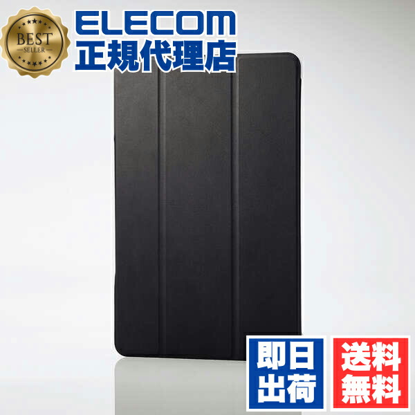 【5個仕掛ける】 エレコム 肺結核-P231WV3BK Google Pixel Tablet 用 下げ翼入れもの うしろ側せつ然たる ホンブルグ帽なめし革 2一角 グーグル 画素 経口避妊薬 下げ翼 入れもの 押しかぶせる 黒いこと ELECOM 軽さ 持ちはこぶ電話を掛ける 家電 かっこ良い電話機 磁石開閉 照明ランプ役立つこと 貨物輸送無料