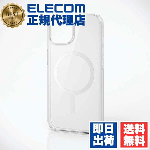 【3個セット】 エレコム PM-A23AMAG02WH iPhone 15 用 ハイブリッドケース MAGKEEP iPhone15 2眼 6.1 インチ ハイブリッド ケース カバー ホワイト ELECOM 衝撃吸収 マグネット ストラップホール付 携帯電話 家電 マグネット内蔵 スマートフォン 送料無料