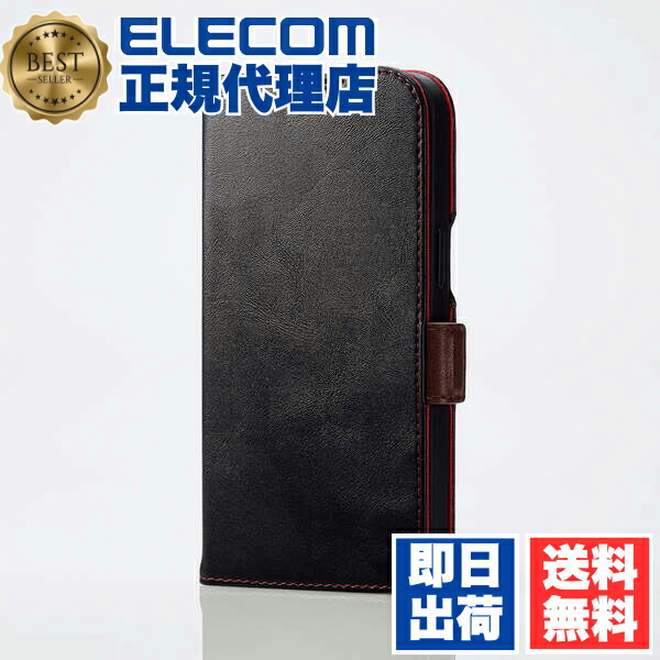 【5個セット】 エレコム PM-A23APLFYBK iPhone 15 用 ソフトレザーケース 手帳型 磁石付 耐衝撃 ステッチ iPhone15 2眼 6.1 インチ ソフト レザー ケース カバー ブラック ELECOM 衝撃吸収 レザーケース カードケース機能付 マグネット 送料無料|ウルマックス 店