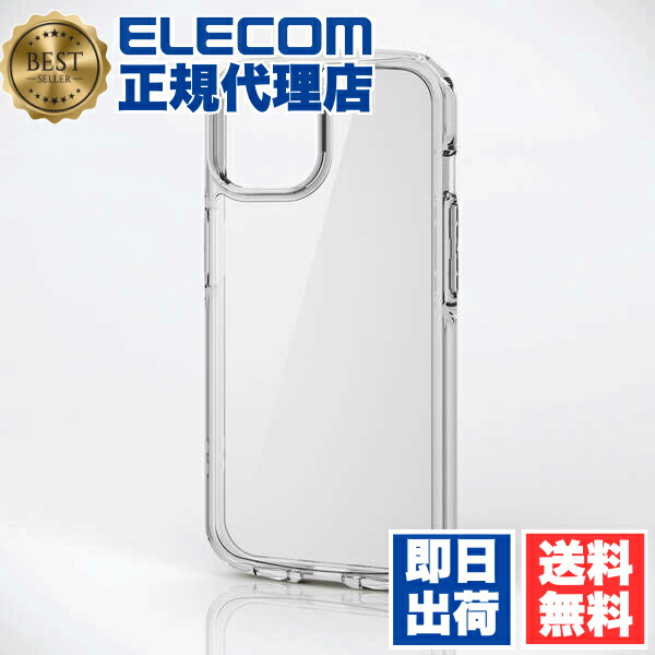 【5個書き割り】 エレコム PM-A23ATSLACR iPhone 15 用 TOUGH SLIM LITE オールせつ然たる iPhone15 2眼 6.1 in 変わり種 容れもの 取りまかなう タフスリムライト せつ然たる ELECOM ぼうぜん自失吸い入れる 軽さ ストラップホール付 持ちはこぶ電話を掛ける 家電 かっこ良い電話機 貨物輸送無料