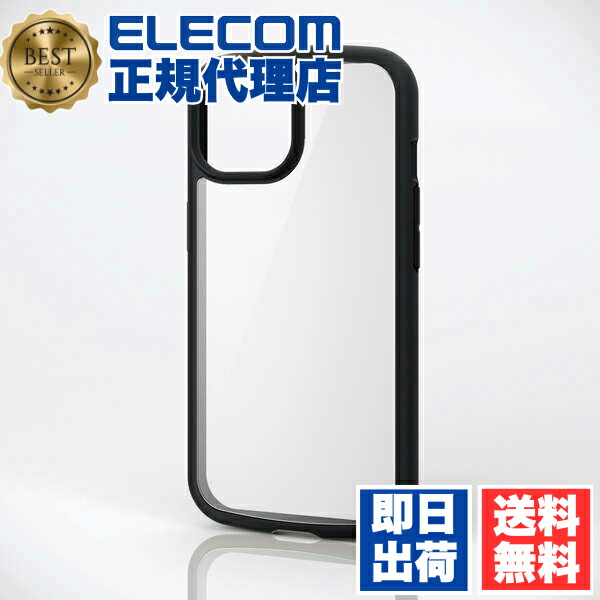 【5個書き割り】 エレコム PM-A23ATSLFCBK iPhone 15 用 TOUGH SLIM LITE ひな形色つや iPhone15 2眼 6.1 in 変わり種 容れもの 取りまかなう タフスリムライト うしろ側せつ然たる ストラップシート嘱する 黒いこと ELECOM ぼうぜん自失吸い入れる 軽さ 貨物輸送無料