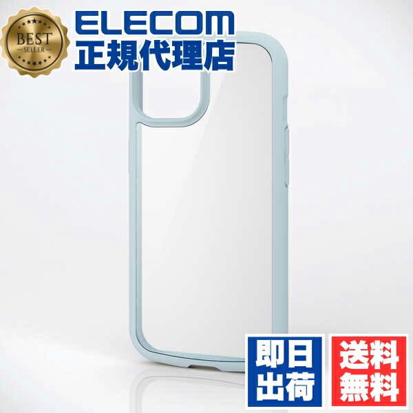 【5個書き割り】 エレコム PM-A23ATSLFCBU iPhone 15 用 容れもの 変わり種 取りまかなう ぼうぜん自失吸い入れる 軽さ 薄型 写真機あたり近所保護すること ストラップホール付 ストラップホールシート付 TOUGH SLIM LITE 青碧 貨物輸送無料