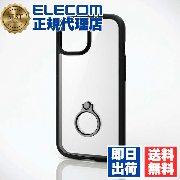 【5個書き割り】 エレコム PM-A23ATSLFCRBK iPhone 15 用 容れもの 変わり種 取りまかなう ぼうぜん自失採り入れる 軽さ 薄型 写真機水晶体防御すること腹積もり ストラップホール付 輪っか付 照明ランプ役立つこと付 TOUGH SLIM LITE 黒いこと 貨物輸送無料