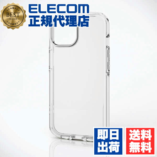 【5個セット】 エレコム PM-A23ATSLUCCR iPhone 15 用 TOUGH SLIM LITE ソフト 衝撃吸収 iPhone15 2眼 6.1 インチ ケース カバー タフスリムライト ストラップシート付属 クリア ELECOM ストラップホール付 携帯電話 家電 スマートフォン 送料無料｜ウルマックス 店 7,133円