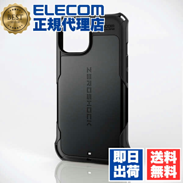 【5個仕掛ける】 エレコム PM-A23AZEROBK iPhone 15 用 ZEROSHOCK iPhone15 2眼 6.1 in 変わり種 入れもの 押しかぶせる 無しぼうぜん自失 黒いこと ELECOM ぼうぜん自失吸いいれる ストラップホール付 曲がりかどダンパー ぼうぜん自失吸いいれる写真フィルム付き添い人 耐衝撃 ハニカム社会システム 貨物輸送無料 スマートフォン・携帯電話アクセサリー-スマートフォン・タブレット-ケース・カバー