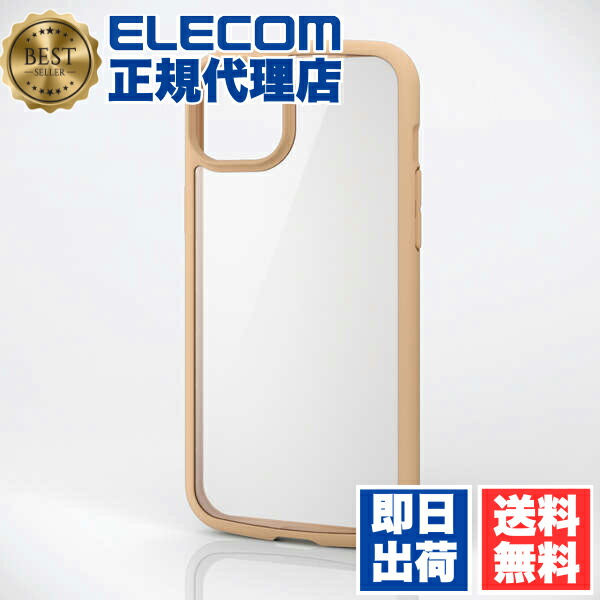 【5個書き割り】 エレコム PM-A23BTSLFCGBE iPhone 15 Plus 用 TOUGH SLIM LITE 枠組み色合い うしろ側硝子 iPhone15 2眼 6.7 in 変わり種 容れもの 取りまかなう タフスリムライト うしろ側せつ然たる ストラップシート属する カフェオレ ELECOM 貨物輸送無料