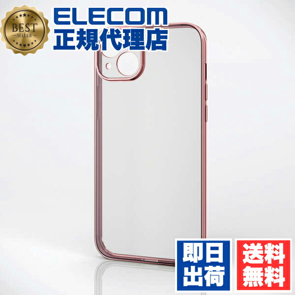 【5個セット】 エレコム PM-A23BUCTMKPN iPhone 15 Plus 用 ソフトケース 極限 メタリック iPhone15 2眼 6.7 インチ ソフト ケース カバー 極限保護 ピンクゴールド ELECOM カメラ保護 ストラップホール付 極限設計 背面クリア ストラップホール付き 送料無料