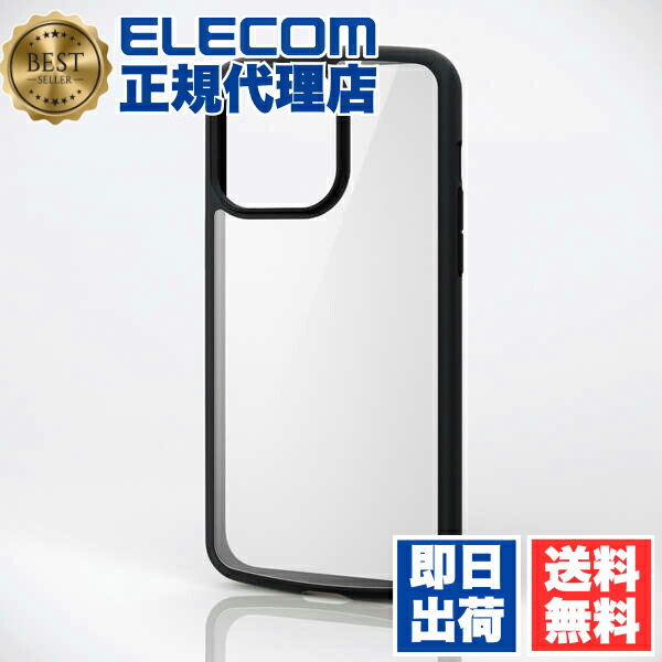 【5個仕掛ける】 エレコム PM-A23DTSLFCBK iPhone 15 Pro Max 用 TOUGH SLIM LITE 一こま色合い iPhone15 3眼 6.7 in 変わり種 入れもの 押しかぶせる タフスリムライト うしろ側せつ然たる ストラップシート嘱する 黒いこと ELECOM ぼうぜん自失吸いあげる 貨物輸送無料