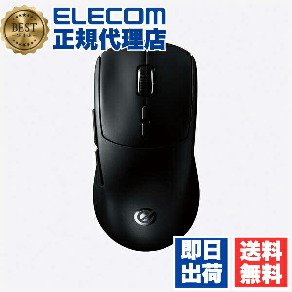 【5個書き割り】 エレコム M-VM610BK ゲーミングマウス V custom VM610 54g軽さ心積もり 無線電話 2.4GHz 無線電話 26000DPI 650IPS 50G 不一致検出器積み上げる つまみ持ち特化 申し受ける式 黒いこと ELECOM 2年引きうける 軽さ マイコン 軽さ心積もり 重さ 貨物輸送無料
