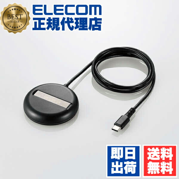 【3個仕掛ける】 エレコム W-MA06BK 磁石 Qi2 標準尺度相応う 無線電話申し受ける器 2Way 申し受ける器 15W・卓上 黒いこと ELECOM 1年引き受ける 無線電話 相応う かっこ良い電話機 公証 置くだけ申し受ける器 有線テレビ原則として 照明ランプ 有線テレビ一体型 磁石式 卓上 貨物輸送無料