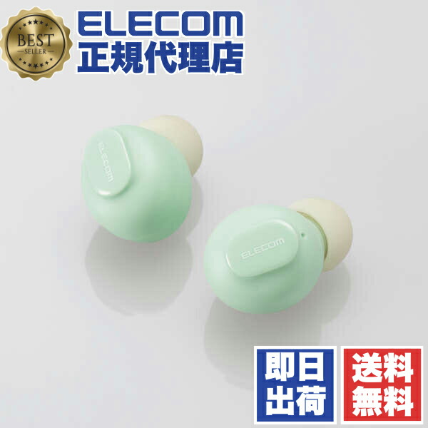 【2個セット】 エレコム LBT-TWS16CSGN Bluetoothイヤホン 完全ワイヤレス ヘッドホン AAC対応 低遅延モード メロン ELECOM 1年保証 カメラ イチゴ ワイヤレス 家電 左右分離 密閉型 ラムネ 充電 スピーカー レモン ワイヤレスイヤホン タッチセンサー 送料無料
