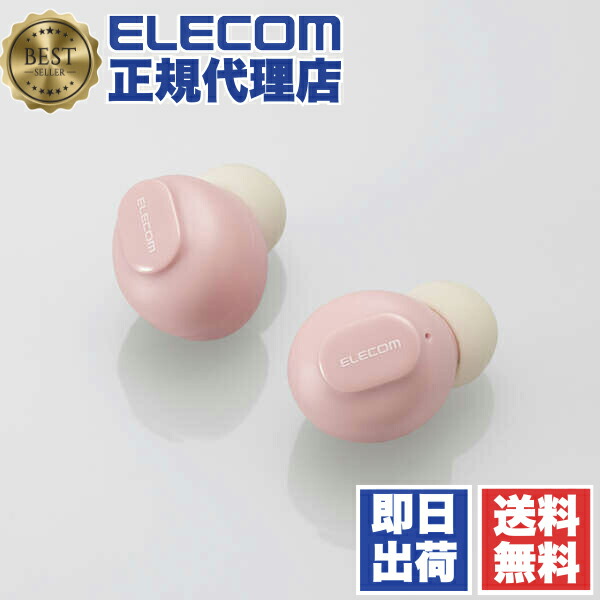 【3個セット】 エレコム LBT-TWS16CSPN Bluetoothイヤホン 完全ワイヤレス ヘッドホン AAC対応 低遅延モード イチゴ ELECOM 1年保証 カメラ ワイヤレス 家電 左右分離 密閉型 メロン ラムネ 充電 スピーカー レモン ワイヤレスイヤホン タッチセンサー 送料無料