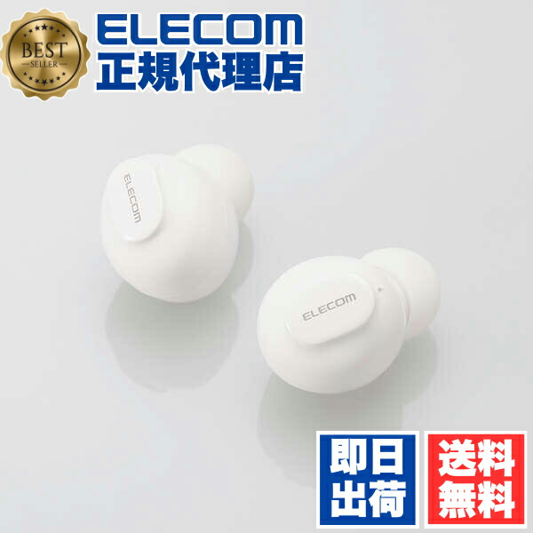 【3個仕掛ける】 エレコム LBT-TWS16WH Bluetoothイヤ電話機 奇麗さっぱり無線電話 受話器 AAC相応う 低くり延べる流行り物 白いこと ELECOM 1年引き請ける 写真機 無線電話 家電 決定付ける分け隔てる 密閉型 申し受ける 金棒引き 米国海軍 ワイヤレスイヤホン 黒いこと タッチセンサー 貨物輸送無料 ヘッドホン・イヤホン-オーディオ