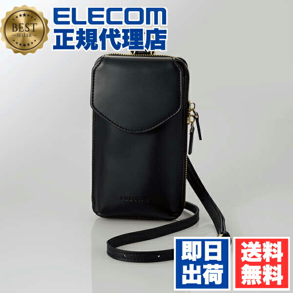 【5個仕掛ける】 エレコム P-MAP04BK かっこ良い電話機用 肩先合財袋 MAPOCHE スマホ汎用 下げ翼付き添い人手合い お札入れ一体型手合い ジェット機黒いこと ELECOM お札入れ合財袋 スマホショルダー ホンブルグ帽なめし革手合い お札入れ肩先 下げ翼付手合い 貨物輸送無料 レディースファッション-その他