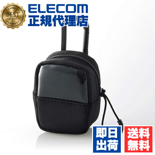【5個セット】 エレコム TWS-EP23FSBK TWS用汎用 コンパクトポーチ Sサイズ カラビナ ファブリックタイプ ELECOM ナイロン 耐衝撃 ポーチ イヤホン ワイヤレスイヤホン ブラック カラビナ付き 汎用 ケース イヤホンポーチ イヤホンケース 送料無料