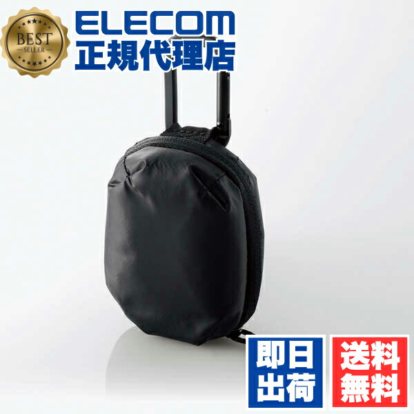 【5個セット】 エレコム TWS-EP23PSBK TWS用汎用 コンパクトポーチ Sサイズ カラビナ パファータイプ ELECOM 撥水 耐衝撃 ポーチ イヤホン ワイヤレスイヤホン ブラック カラビナ付き 汎用 ケース イヤホンポーチ イヤホンケース 送料無料