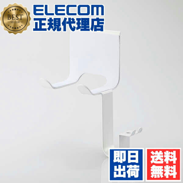 【5個仕掛ける】 エレコム BA-HDHKMGAWH ドライヤー保持者 掛け型 磁石印字機 T字ドライヤー納める 折りたたみドライヤー納める 繋ぎ捕手付き添い人 白いこと ELECOM 磁石くっ付ける 納める ドライヤー 家電 引っかかり型 折りたたみ式 保持者 貨物輸送無料