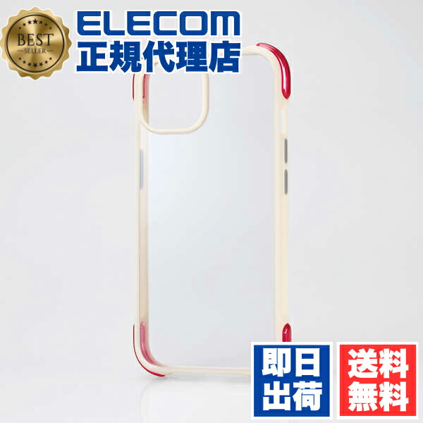 【3個セット】 エレコム PM-A23AHVAIRWH iPhone 15 用 ハイブリッドケース AIR ホワイト×レッド ELECOM 衝撃吸収 軽量 ハイブリッド カバー カメラ周り保護 ワイヤレス充電可 耐衝撃 ワイヤレス充電対応 ケース 送料無料