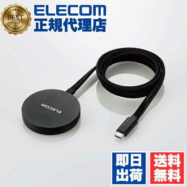 【5個仕掛ける】 エレコム W-MA05BK 磁石Qi2標準尺度相応う無線電話申し受ける器 無線電話申し受ける器 メッシュ・15W・卓上 メッシュ有線テレビ 黒いこと ELECOM 1年引き受ける 磁石 無線電話 相応う かっこ良い電話機 公証 移動性 申し受ける器 置くだけ申し受ける器 有線テレビ原則として 貨物輸送無料