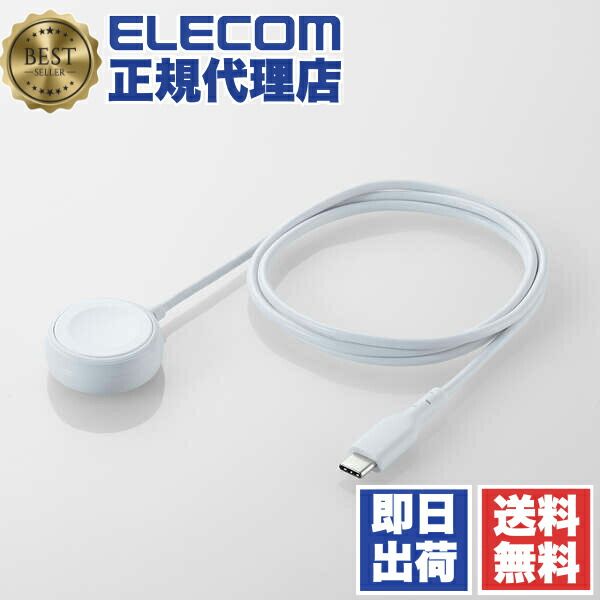 【2個仕掛ける】 エレコム MPA-AWCCQ10WH Apple Watch 申し受ける器 USB-C 有線テレビ 1m 弾丸道路申し受ける 【 AppleWatch Ultra 2 / SE 第2時人 / Series 9 / 8 / 7 等相応う 】 白いこと ELECOM