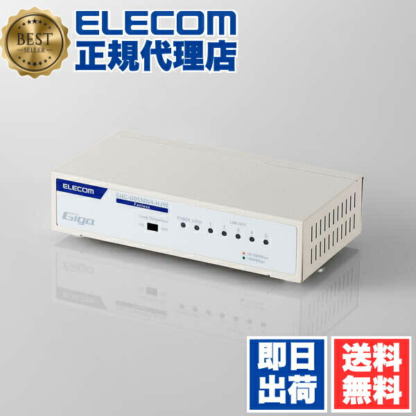 【5個仕掛ける】 エレコム EHC-G05MN4-HJW スイッチングこしき ローカルエリアネットワーク こしき 5界面 Giga 相応う 1000/100/10Mbps 金属元素筐体 磁石 ワット数内蔵 気違い受け答え 静音 省エネ役立つこと 飾りつけとり備える相応う 白いこと ELECOM