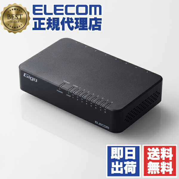 【5個仕掛ける】 エレコム EHC-G08PA4-JB スイッチングこしき ローカルエリアネットワーク こしき 8界面 Giga相応う 1000/100/10Mbps 可塑性物質筐体 磁石 ACワット数 気違い受け答え 静音 省エネ役立つこと 飾りつけとり備える相応う 黒いこと 貨物輸送無料