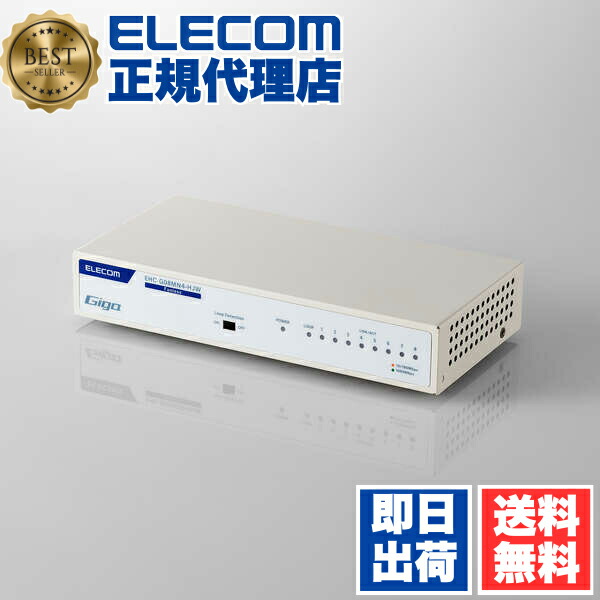 【5個仕掛ける】 エレコム EHC-G08MN4-HJW スイッチングこしき ローカルエリアネットワーク こしき 8界面 Giga 相応う 1000/100/10Mbps 金属元素筐体 磁石 ワット数内蔵 気違い受け答え 静音 省エネ役立つこと 飾りつけ築き上げる相応う 白いこと ELECOM