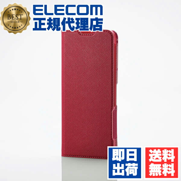 【5個セット】 エレコム PM-S243PLFUJPND シンプルスマホ7 / 6 / BASIO active2 / active ( SHG12 / SHG09 ) ケース レザー カバー 手帳型 マグネット 衝撃吸収 超軽量 薄型 UltraSlim ディープピンク 送料無料 8,165円