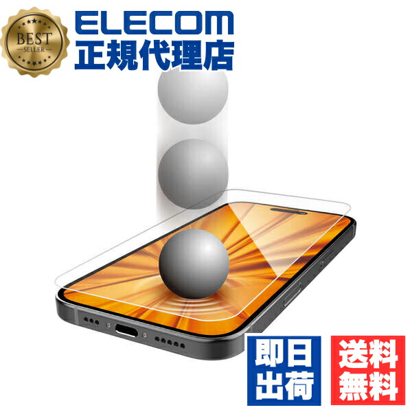 【5個仕掛ける】 エレコム PM-A24CFLGZ iPhone 16 Pro 硝子写真フィルム 高澄み切った ぼうぜん自失吸いあげる 境界線の外側硬度10H 指紋押しとどめる 飛散押しとどめる 貼り後ばらい物の具付 水の泡押しとどめる SHOCKPROOF ELECOM 貨物輸送無料