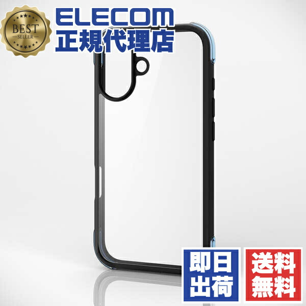 【3個セット】 エレコム PM-A24AHVAIRBK2 iPhone 16 ケース ハイブリッド 衝撃吸収 軽量 カメラ周り保護 MUBRAIN ブラック×クリアグリーン ELECOM 送料無料