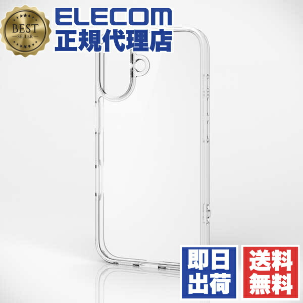 【5個仕掛ける】 エレコム PM-A24AHVCG1CR iPhone 16 入れもの 変わり種 ぼうぜん自失吸いあげる 写真機水晶体保護すること腹積もり ストラップホール付 うしろ側硝子 硬度9H せつ然たる ELECOM 貨物輸送無料
