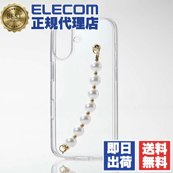 【5個セット】 エレコム PM-A24AHVHB01 iPhone 16 ケース ハイブリッド 衝撃吸収 カメラレンズ保護設計 落下防止 ハンドバンド付 硬度5H &me クリア×パールバンド ELECOM 送料無料|ウルマックス 店