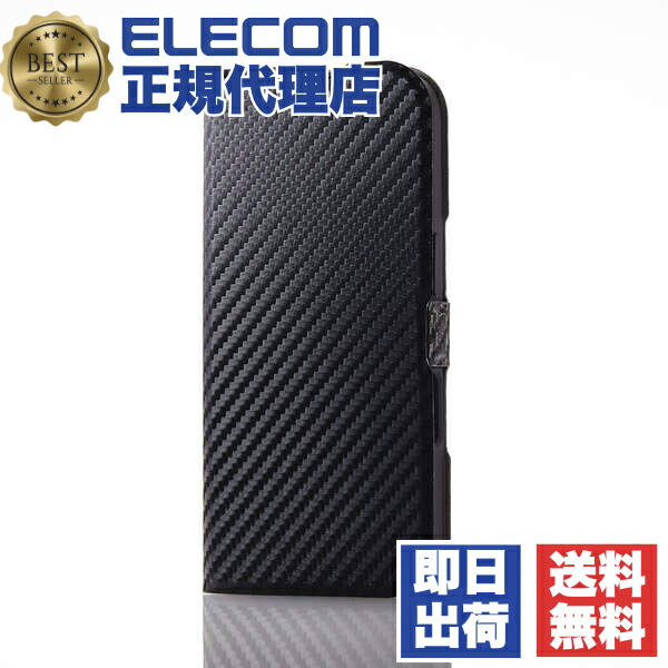 【5個セット】 エレコム PM-A24APLFUCB iPhone 16 ケース レザー カバー 手帳型 マグネット フラップ 衝撃吸収 超軽量 薄型 スタンド機能付 カードケース機能付 UltraSlim カーボンブラック ELECOM 送料無料｜ウルマックス 店 7,979円
