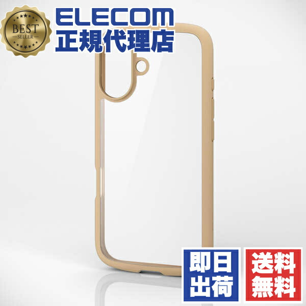 【5個書き割り】 エレコム PM-A24ATSLFCBE iPhone 16 容れもの 変わり種 ぼうぜん自失吸い入れる 軽さ 薄型 写真機あたり近所保護すること ストラップホール付 硬度5H TOUGH SLIM LITE カフェオレ ELECOM 貨物輸送無料