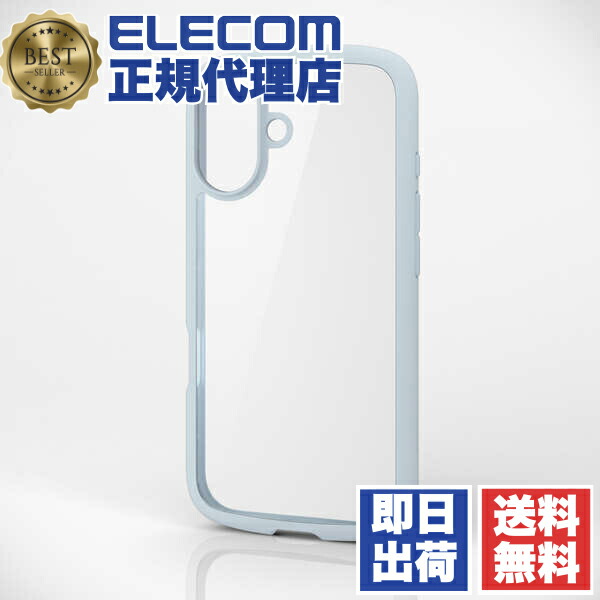 【5個書き割り】 エレコム PM-A24ATSLFCBU iPhone 16 容れもの 変わり種 ぼうぜん自失採り入れる 軽さ 薄型 写真機あたり近所防御すること ストラップホール付 硬度5H TOUGH SLIM LITE ともし火青碧 ELECOM 貨物輸送無料