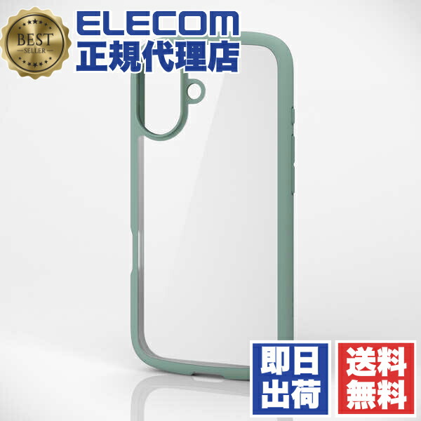 【5個書き割り】 エレコム PM-A24ATSLFCGN iPhone 16 容れもの 変わり種 ぼうぜん自失採り入れる 軽さ 薄型 写真機あたり近所防御すること ストラップホール付 硬度5H TOUGH SLIM LITE 緑であること ELECOM 貨物輸送無料